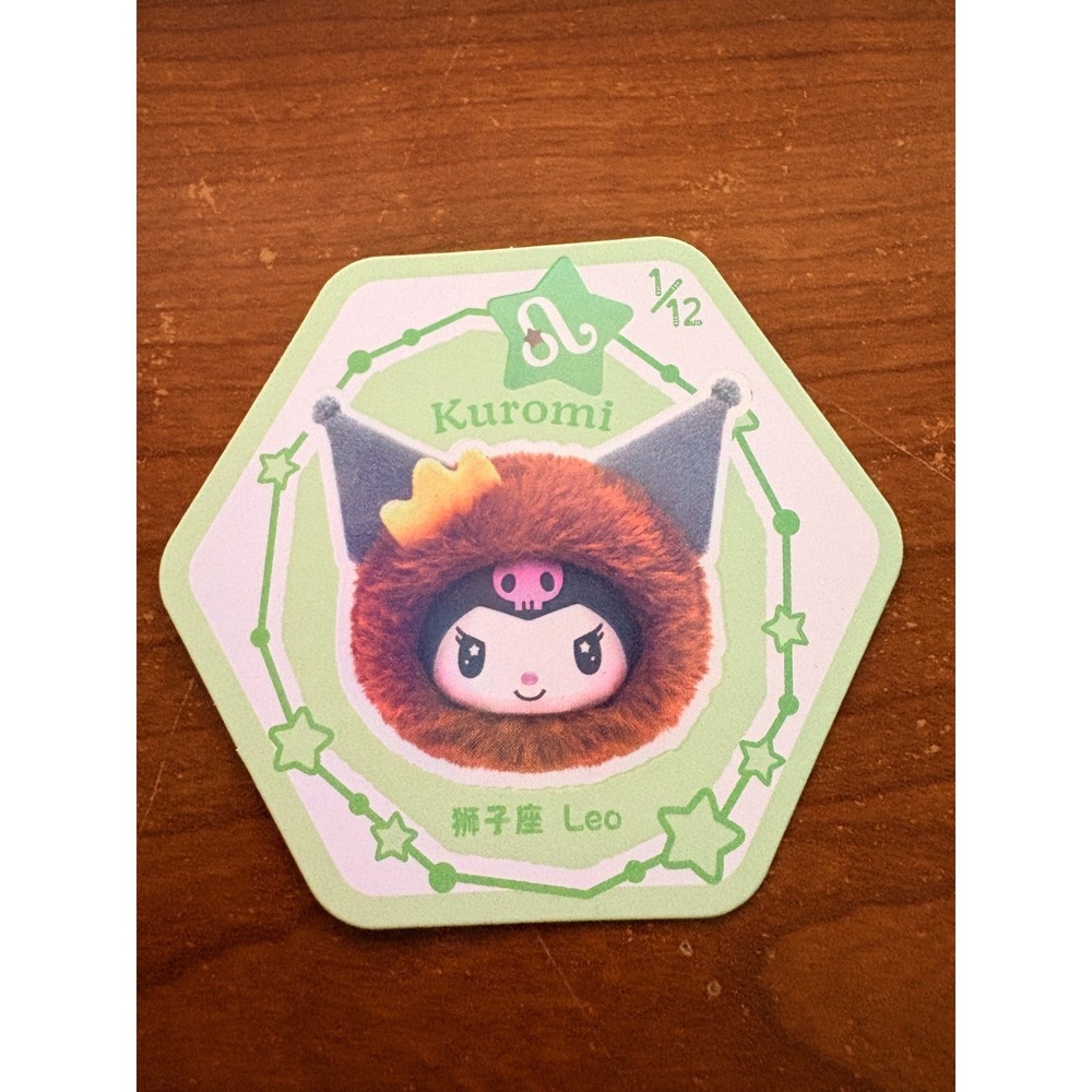 Sanrio‎ Top Toy Kuromi Zodiac Leo Plush Pendant Blind Box Sealed Bag TTSR25ZCM01